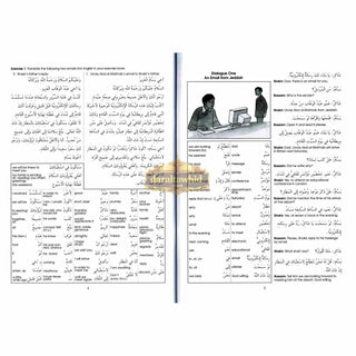 Gateway To Arabic Book 5 By Imran Hamza Alawiye