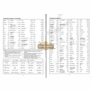 Gateway To Arabic Book 6 By Imran Hamza Alawiye