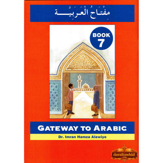 Gateway To Arabic Book 7 By Imran Hamza Alawiye