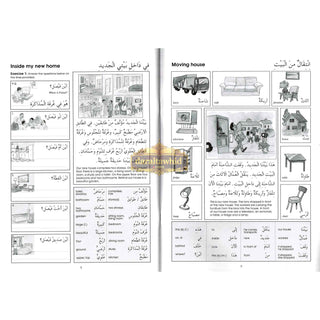 Gateway To Arabic Extension Book 1 By Imran Hamza Alawiye