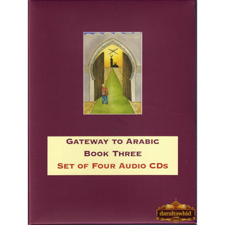 Gateway to Arabic Book 3 Audio CD