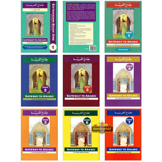 Gateway to Arabic Full Set Volume 1 to 7 By Imran Hamza Alawiye