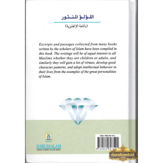 Gems and Jewels Wise Sayings: Interesting Events & Moral Lessons from the Islamic History By Abdul Malik Mujahid