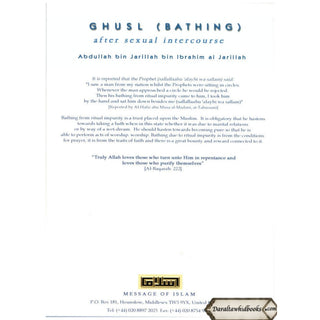 Ghusl (Bathing) After Sexual Intercourse By Abdullah bin Jarillah bin Ibrahim al Jarillah