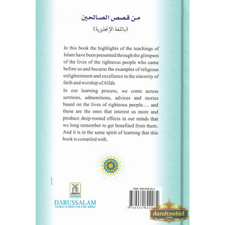 Glimpses of the Lives of Righteous People By Majdi Muhammad Ash-Shahawi
