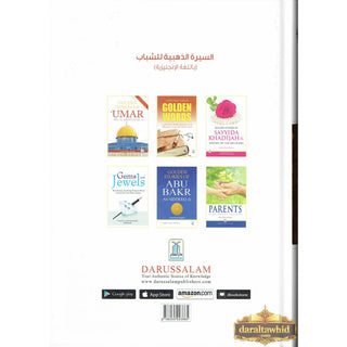 Golden Seerah For The Young Generation By Abdul Malik Mujahid
