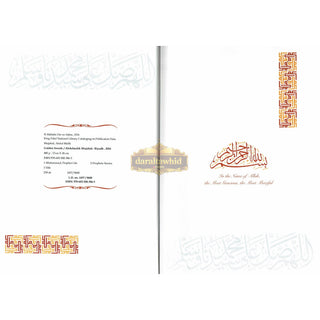 Golden Seerah For The Young Generation By Abdul Malik Mujahid