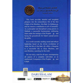 Golden Stories of Abu Bakr as-Siddeeq (R) By Abdul Malik Mujahid