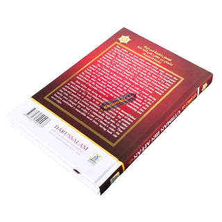 Golden Stories of Uthman Ibn Affan by Abdul Malik Mujahid