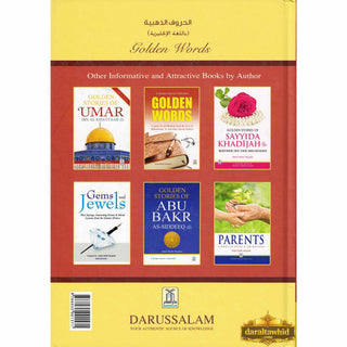 Golden Words (A guide for all Muslims from the Lives of Muhammad (S) and other Islamic Leaders) By Abdul Malik Mujahid,ISBN: 9786035001571