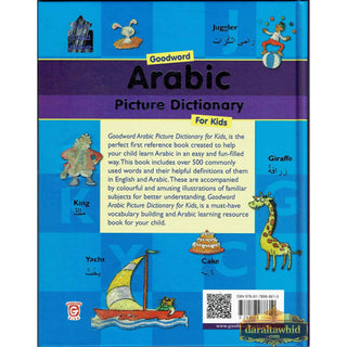 Goodword Arabic Picture Dictionary (for Kids) By Saniyasnain Khan