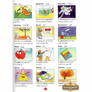 Goodword Arabic Picture Dictionary For Kids By Saniyasnain Khan (Hardcover)