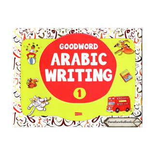 Goodword Arabic Writing (Book 1) By Mohammad Imran Erfani