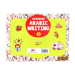 Goodword Arabic Writing (Book 1) By Mohammad Imran Erfani