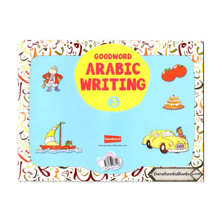 Goodword Arabic Writing (Book 3) By M. Harun Rashid