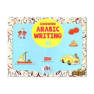 Goodword Arabic Writing (Book 3) By M. Harun Rashid