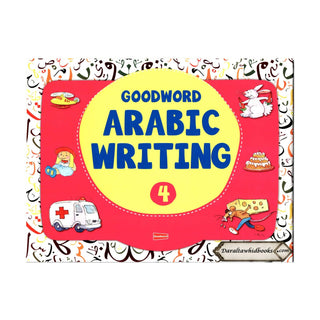Goodword Arabic Writing (Book 4) By M. Harun Rashid