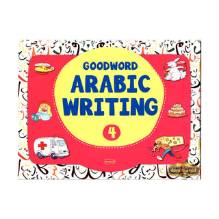 Goodword Arabic Writing (Book 4) By M. Harun Rashid