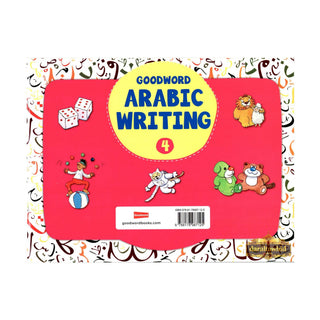 Goodword Arabic Writing (Book 4) By M. Harun Rashid