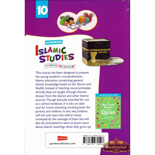 Goodword Islamic Studies (Textbook) For Class 10 by Muhammad Khalid Parwez
