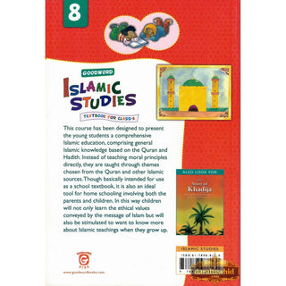 Goodword Islamic Studies (Textbook) For Class 8 by Muhammad Khalid Parwez