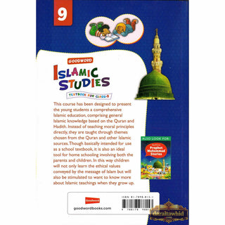 Goodword Islamic Studies (Textbook) For Class 9 by Muhammad Khalid Parwez