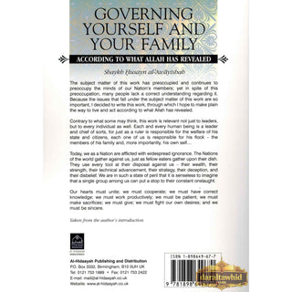 Governing Yourself And Your Family According to What Allah Has Revealed By Shaykh Husayn al-Awayishah