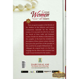Great Women of Islam: Who were given the good News of Paradise By Mahmood Ahmad Ghadanfar