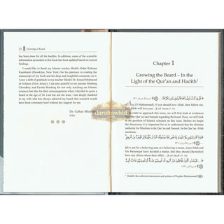 Growing a Beard (In The Light of Qur'an, Sunnah And Modern Science) By Dr. Gohar Mushtaq (Hardcover)