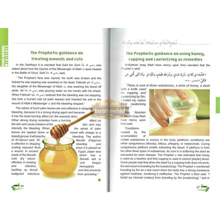 Healing With The Medicine Of The Prophet (New Colour Book) By Imam Ibn Qayyim Al-jauziyah