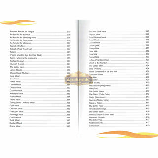 Healing With The Medicine Of The Prophet (New Colour Book) By Imam Ibn Qayyim Al-jauziyah