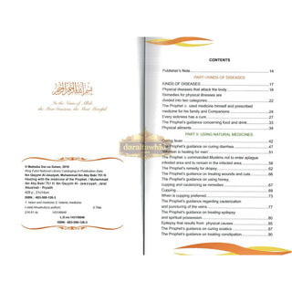Healing With The Medicine Of The Prophet (New Colour Book) By Imam Ibn Qayyim Al-jauziyah