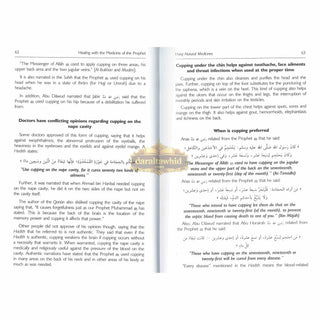 Healing with the Medicine of the Prophet By Ibn Qayyim al-Jauziyah