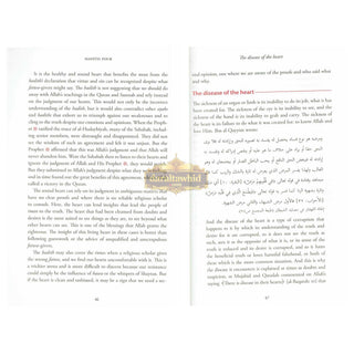 Heart Therapy , Forty Hadiths In Tazkiyah And Soul Purification By Dr. Ali Albarghouthi