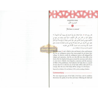 Heart Therapy , Forty Hadiths In Tazkiyah And Soul Purification By Dr. Ali Albarghouthi