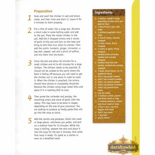 Heavenly Bites - The Best of Muslim Home Cooking By Karimah Bint Dawood