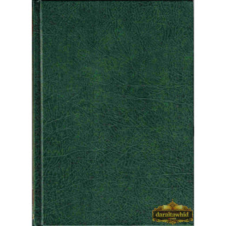 Hedayatul Qari Sharah Sahih Al-Bukhari (10 Vol Set) Urdu Language
