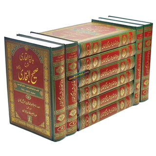 Hedayatul Qari Sharah Sahih Al-Bukhari (10 Vol Set) Urdu Language