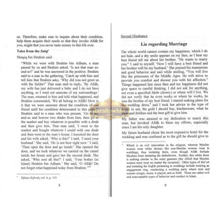 Hindrances on the Path By Abdul-Malik Al-Qasim