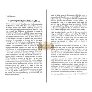 Hindrances on the Path By Abdul-Malik Al-Qasim