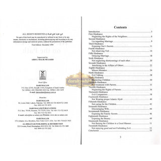 Hindrances on the Path By Abdul-Malik Al-Qasim
