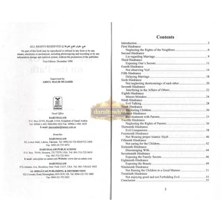 Hindrances on the Path By Abdul-Malik Al-Qasim