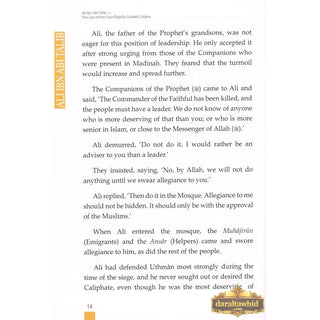 History Of Islam A Reader Series Ali Ibn Talib By Molvi Abdul Aziz