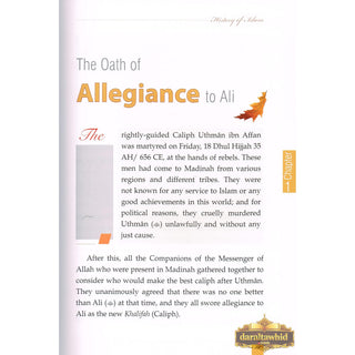 History Of Islam A Reader Series Ali Ibn Talib By Molvi Abdul Aziz