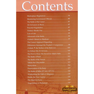 History Of Islam A Reader Series Ali Ibn Talib By Molvi Abdul Aziz