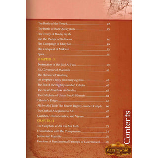 History Of Islam A Reader Series Ali Ibn Talib By Molvi Abdul Aziz