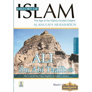 History Of Islam A Reader Series Umar Ibn Al Khatab By molvi Abdul Aziz