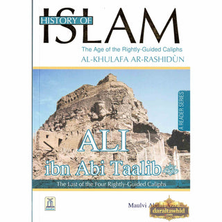 History Of Islam A Reader Series Ali Ibn Talib By Molvi Abdul Aziz