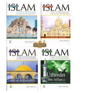 History of Islam (Four Rightly Guided Caliphs) By Maulvi Abdul Aziz Complete Set