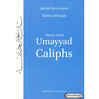 History of the Umayyad Caliphs By Jalal ad Din As-Suyuti